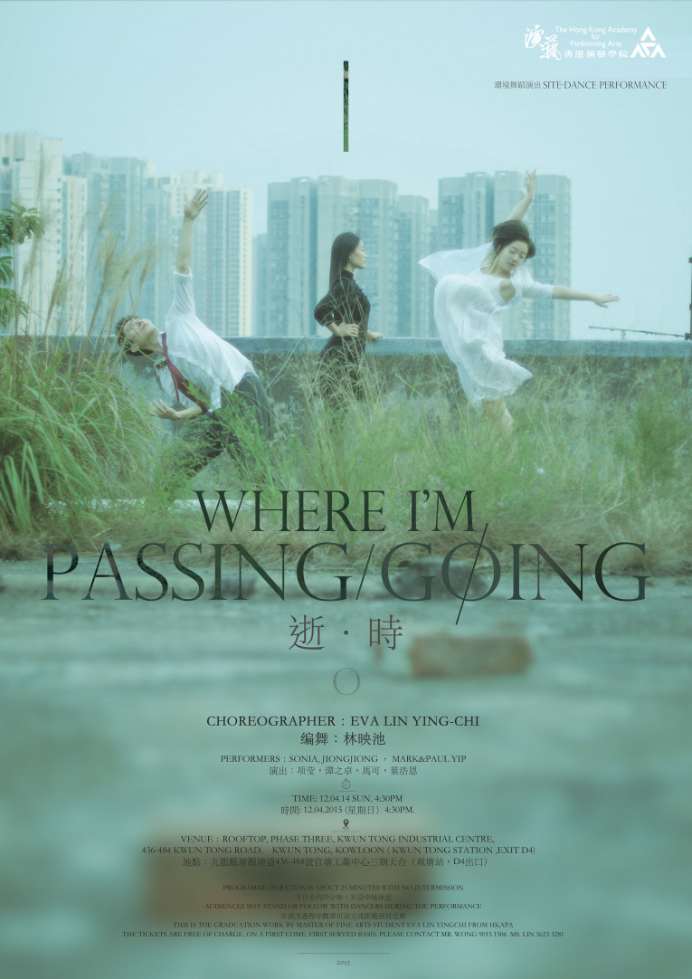 MFA Student Eva Lin choreographed Where I'm Passing/Going for her MFA in Dance Thesis Project Presentation